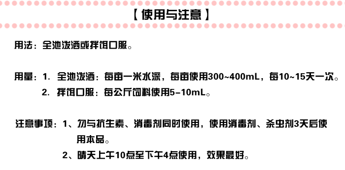 金莊錦鯉養水原露